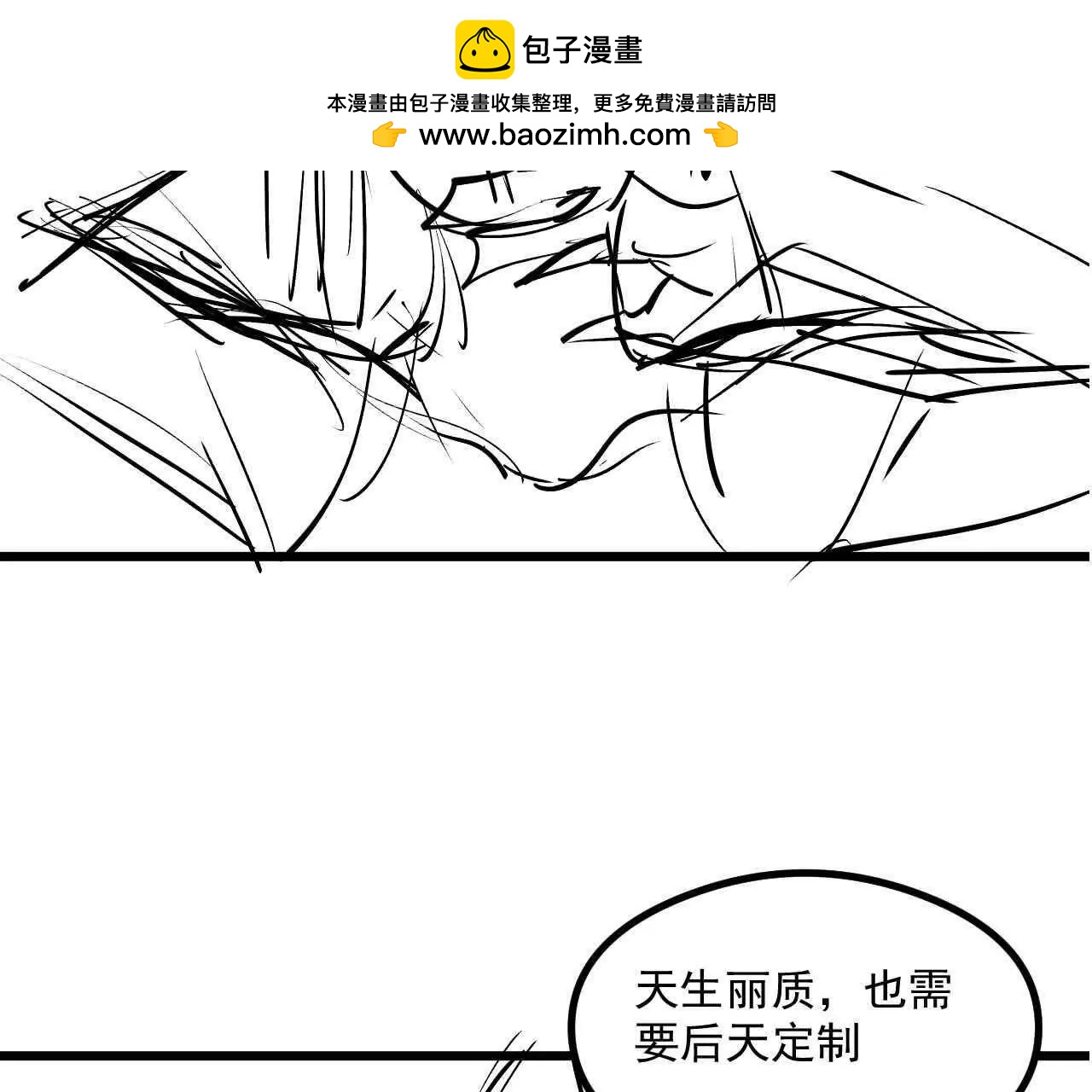 第三话1