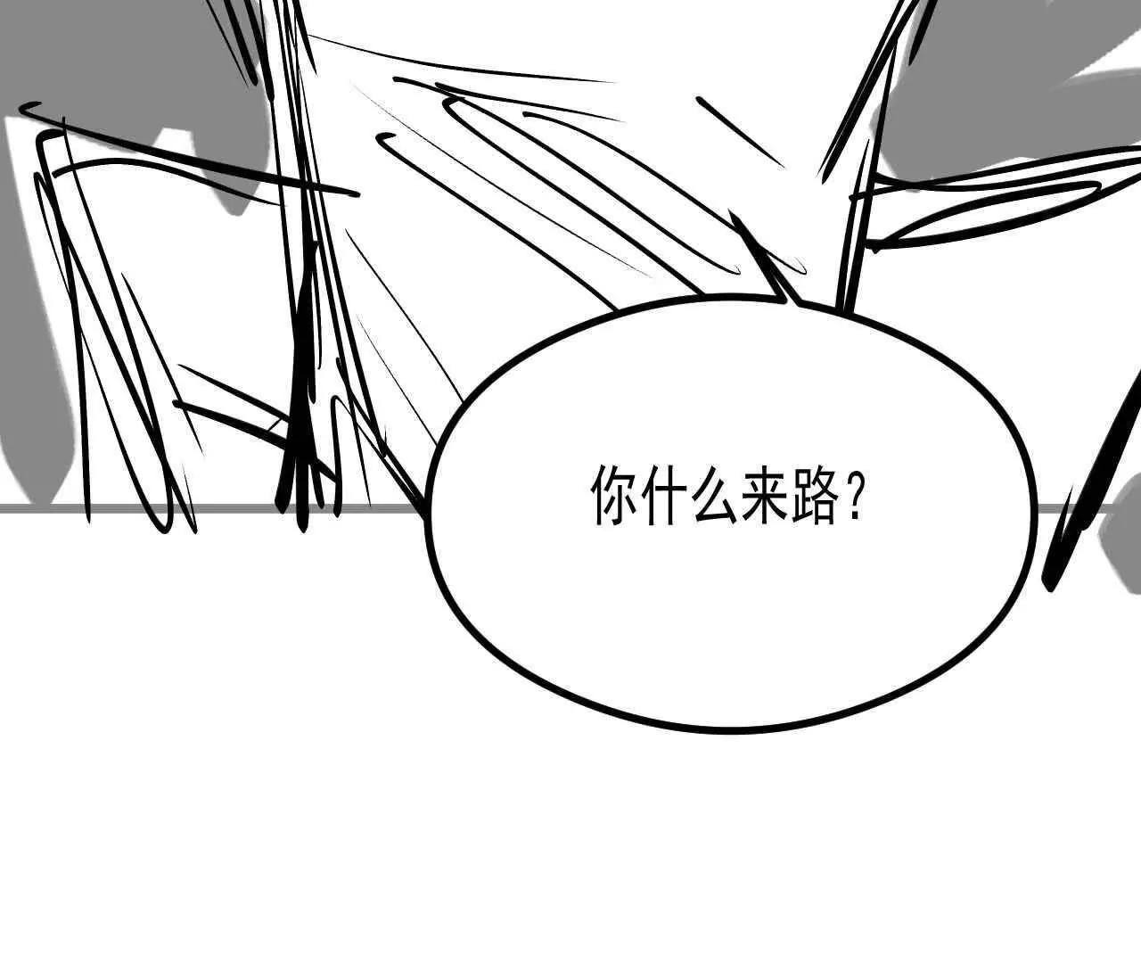 第三话14