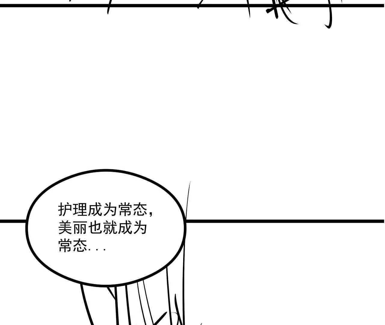 第三话3