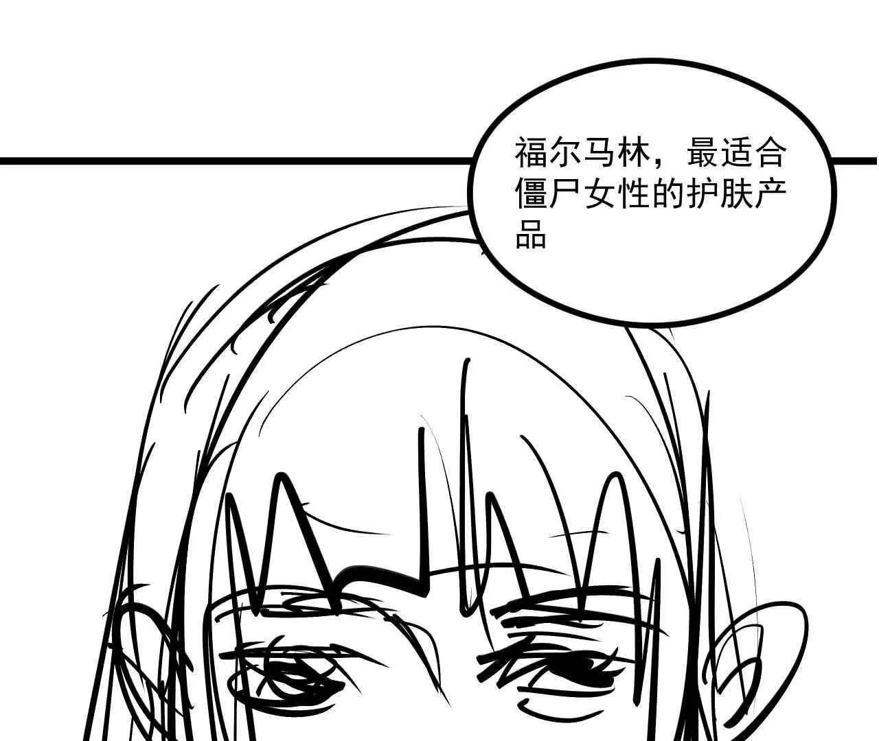 第三话5