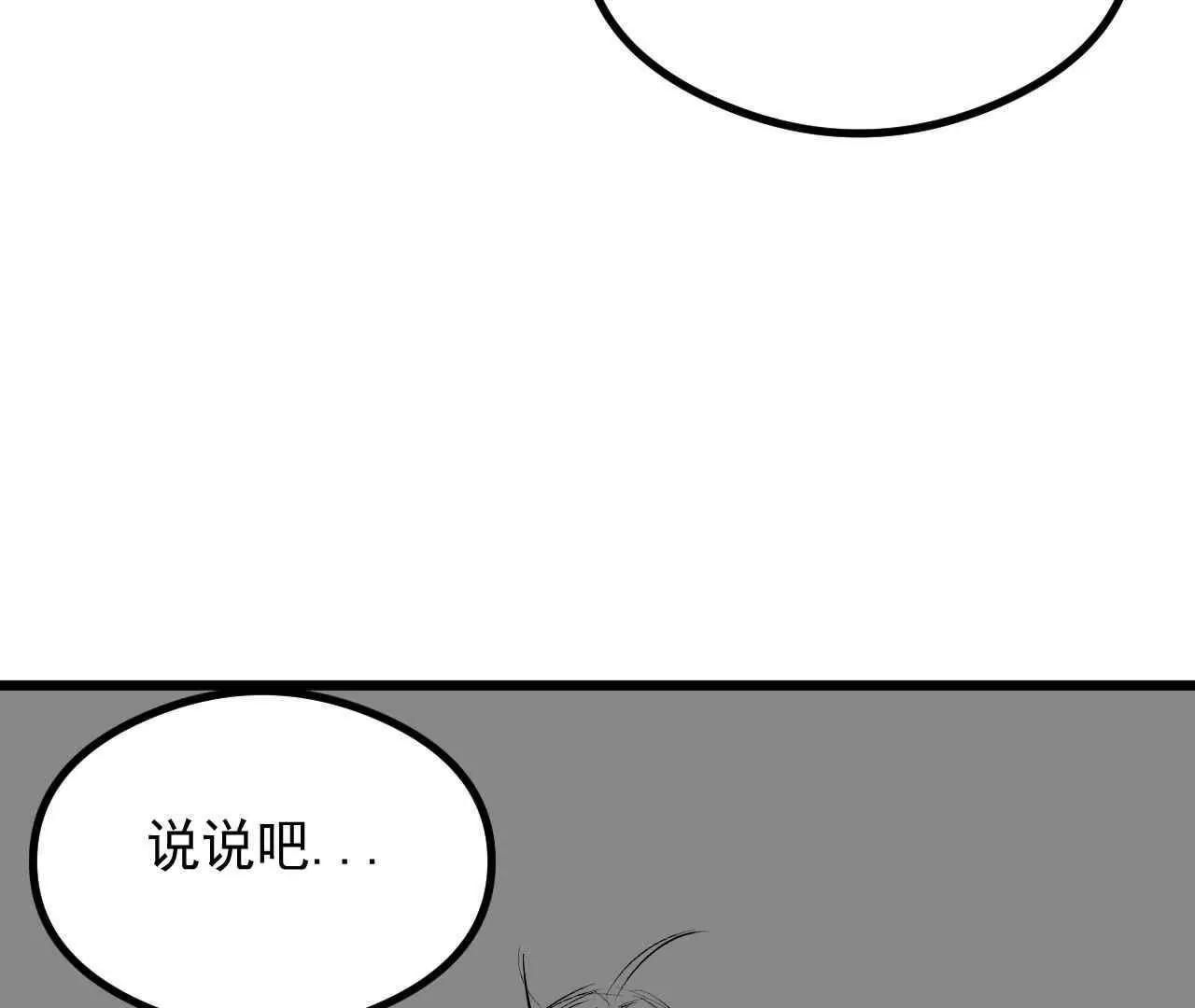第三话9