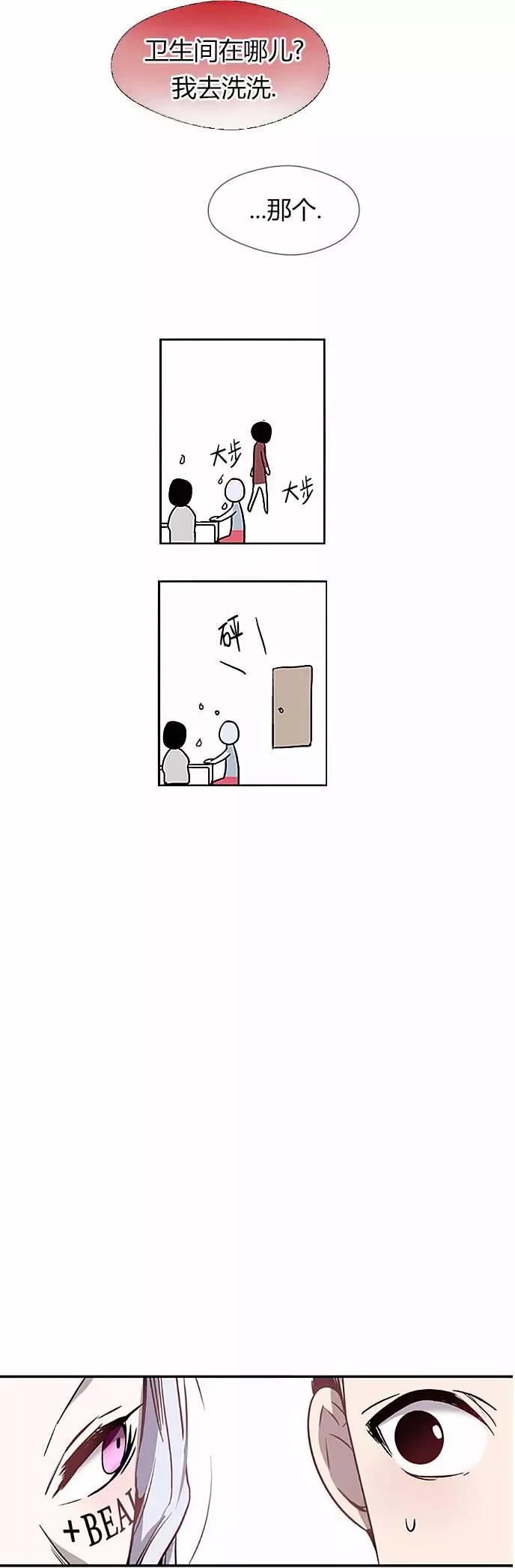 第02回13