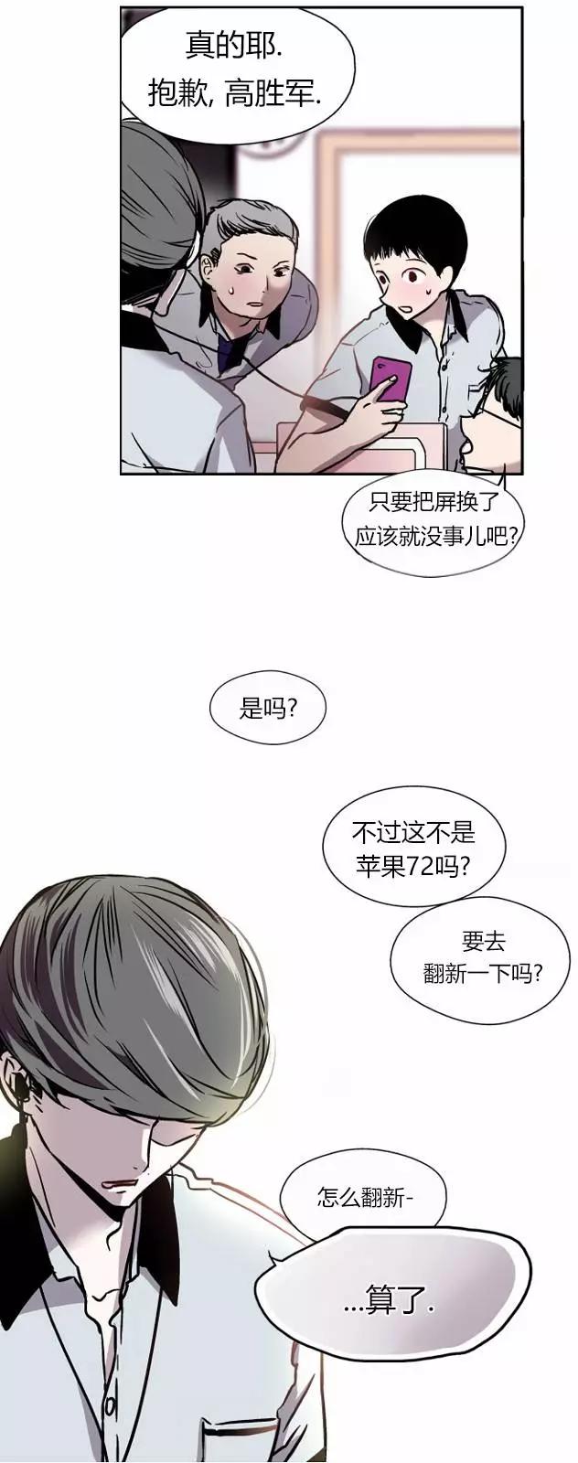 第02回26