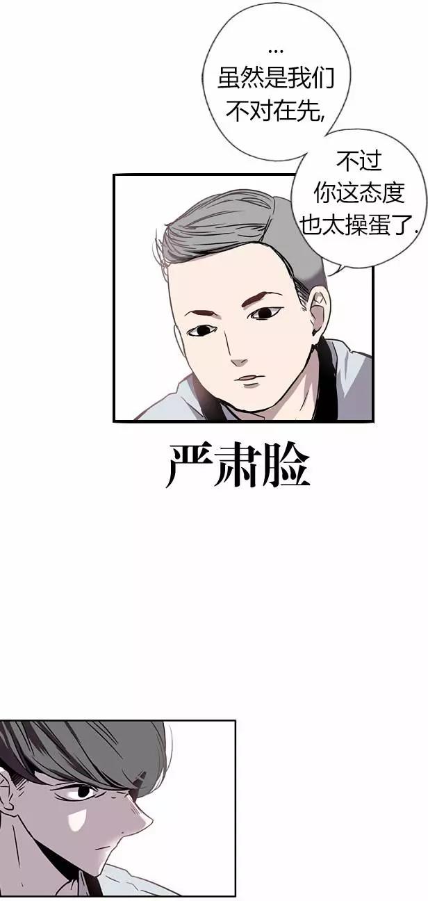 第02回29