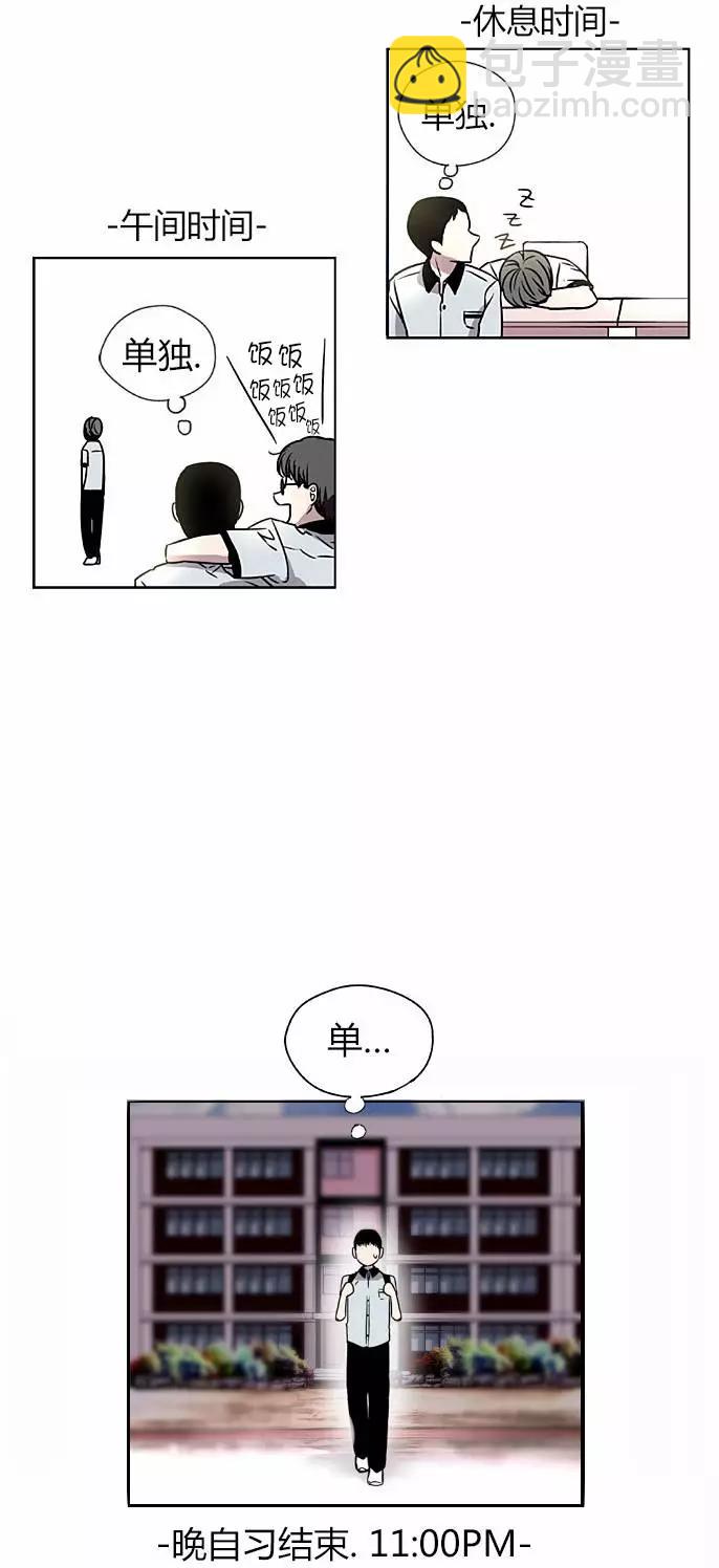 第02回31