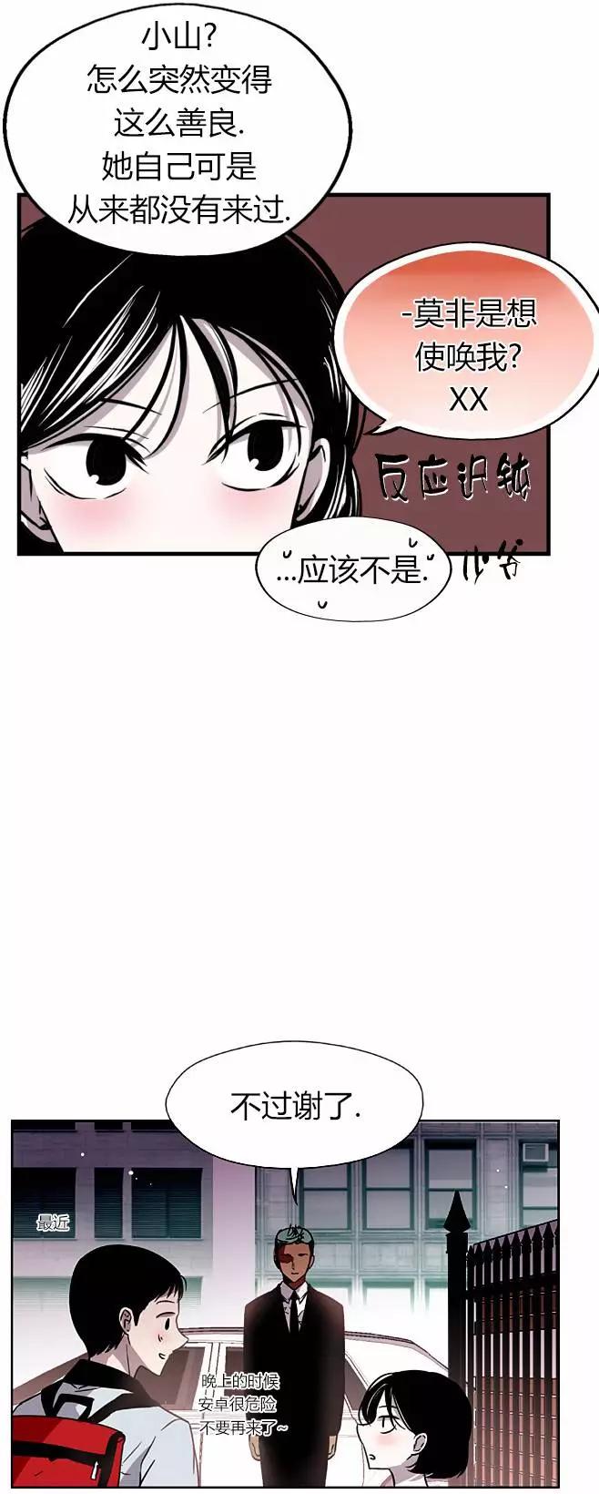 第02回33