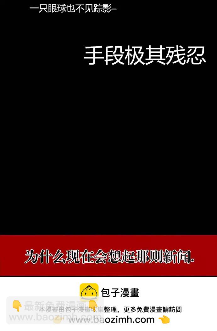 第02回49