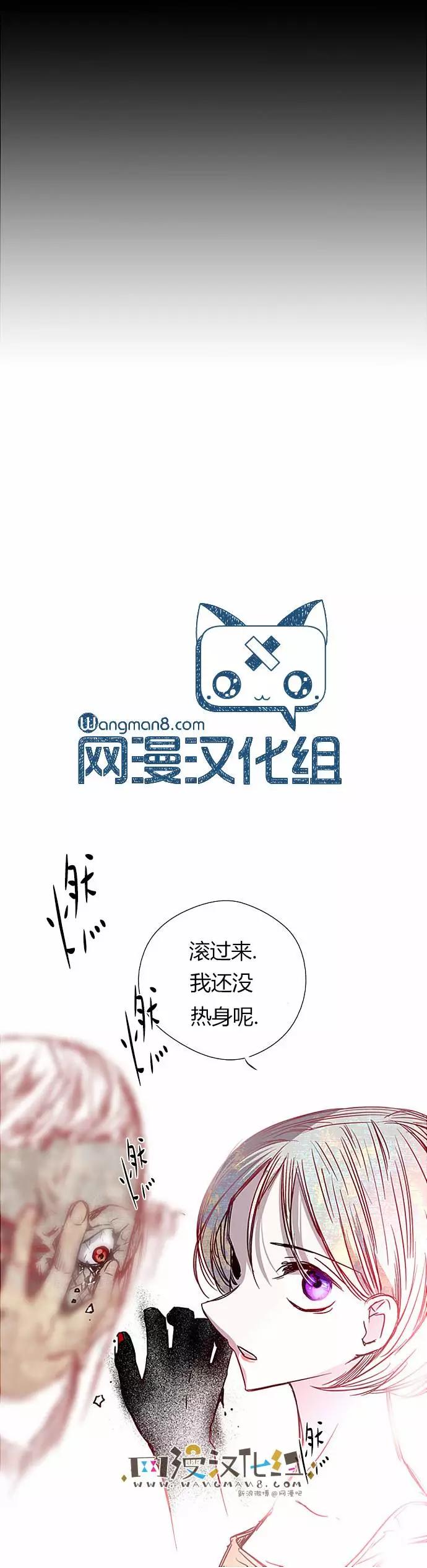 第02回54