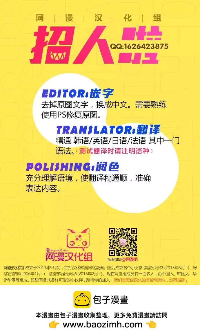 第02回55