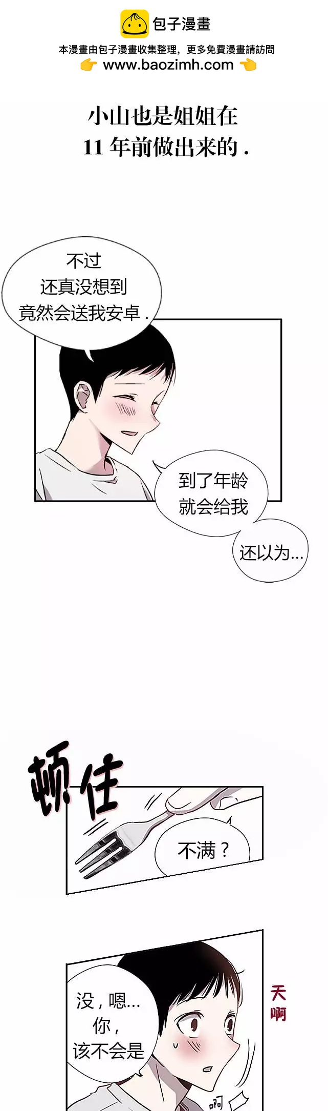 第02回9