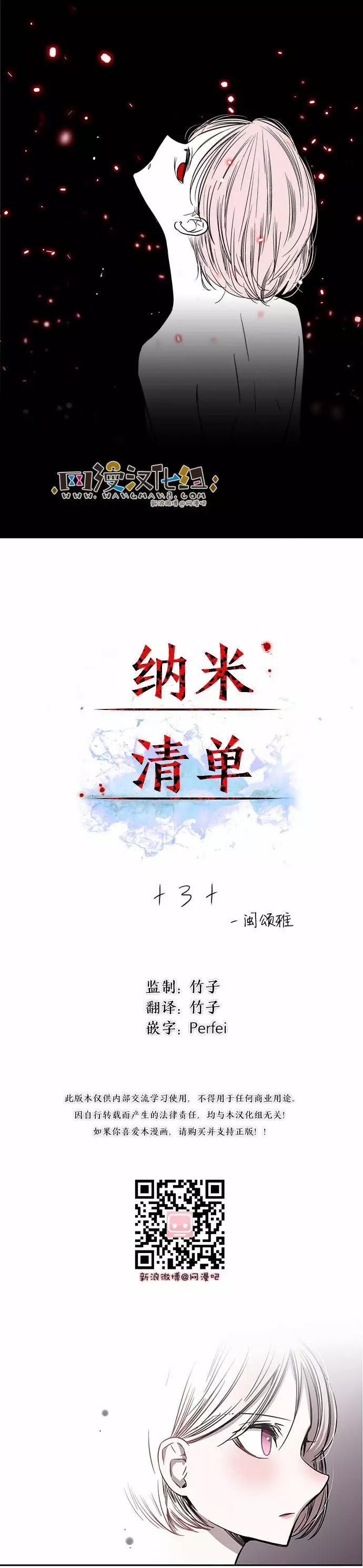 第03回0