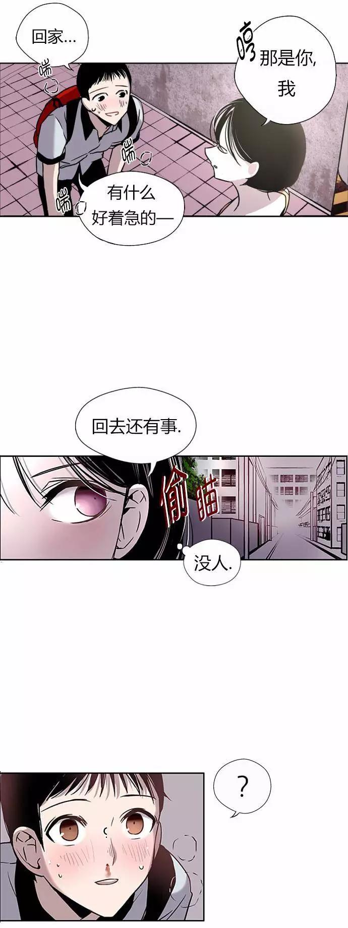 第03回12