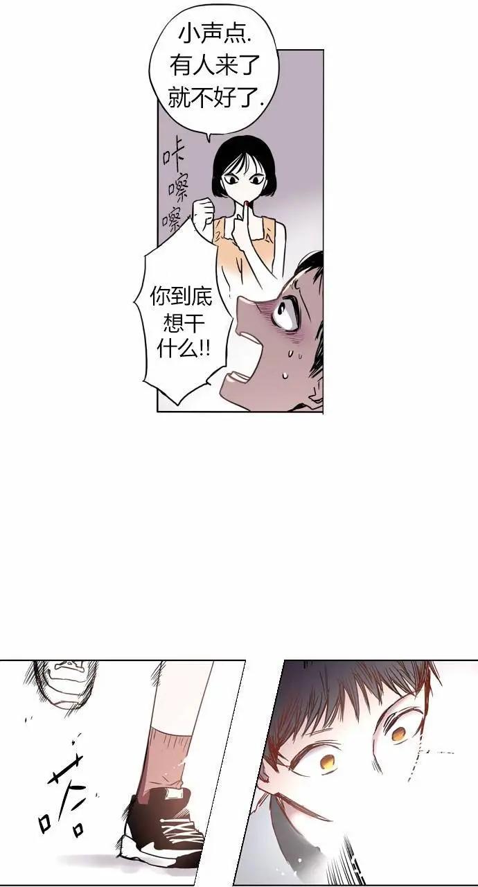 第03回21