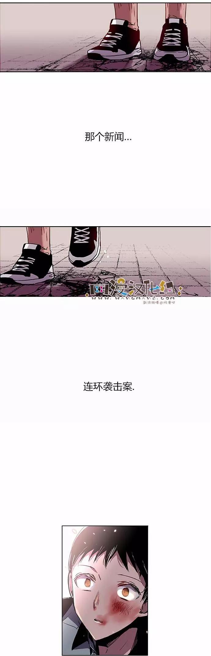 第03回25