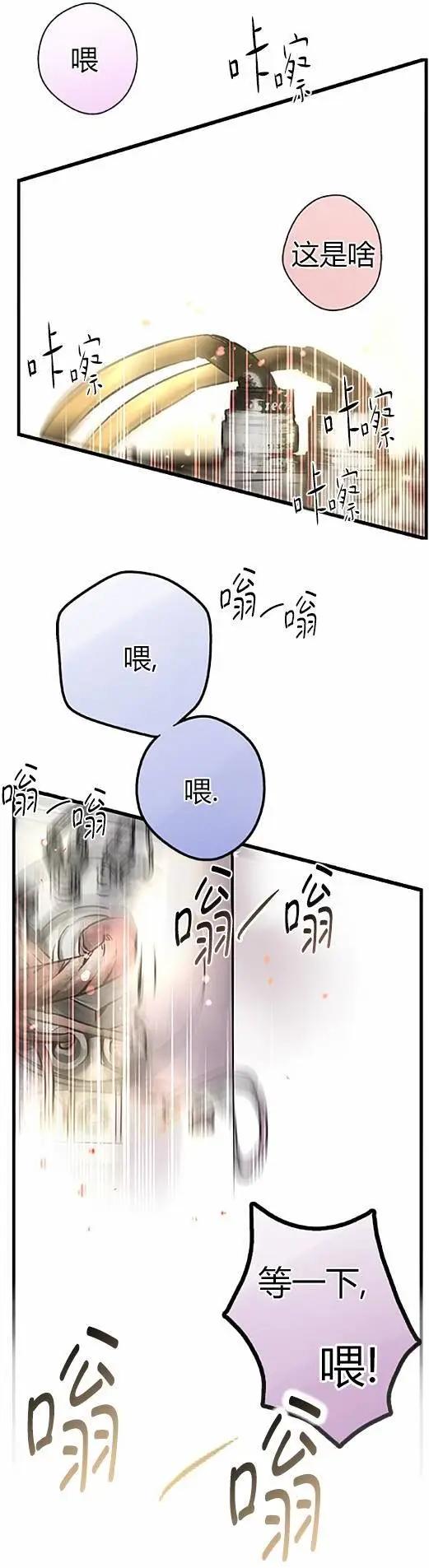 第03回31