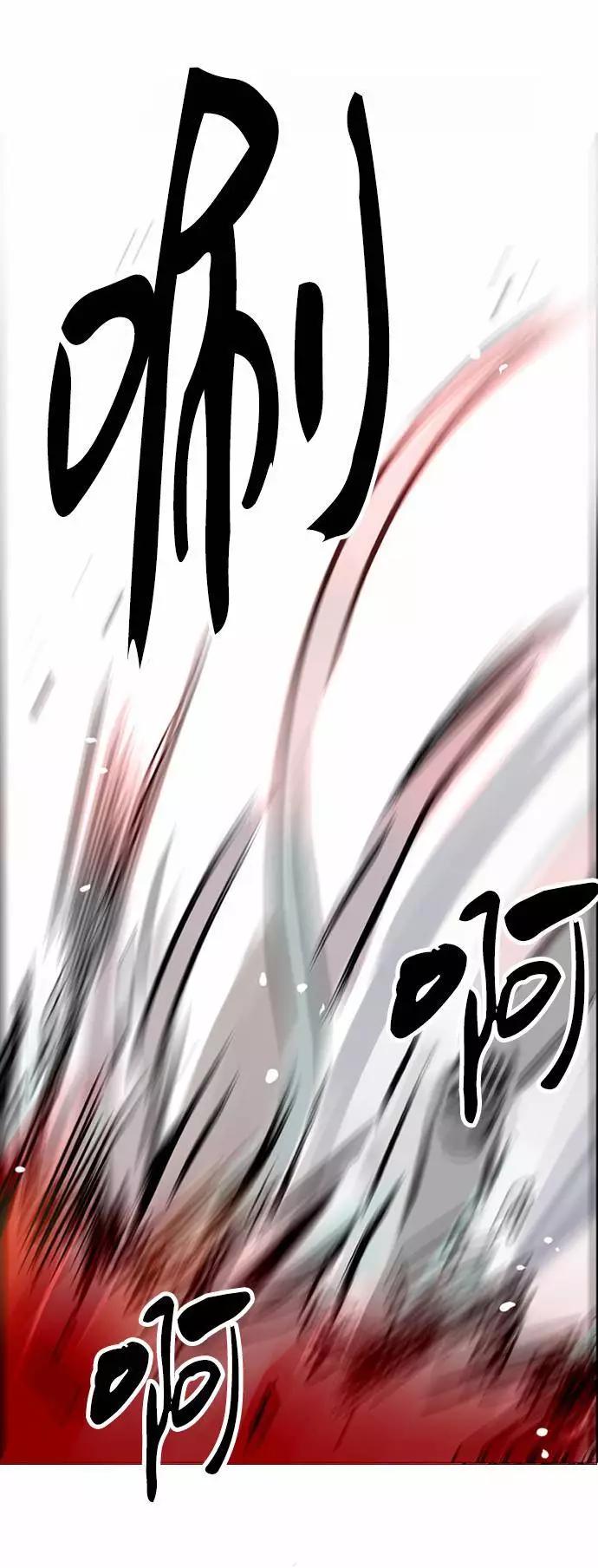 第03回32