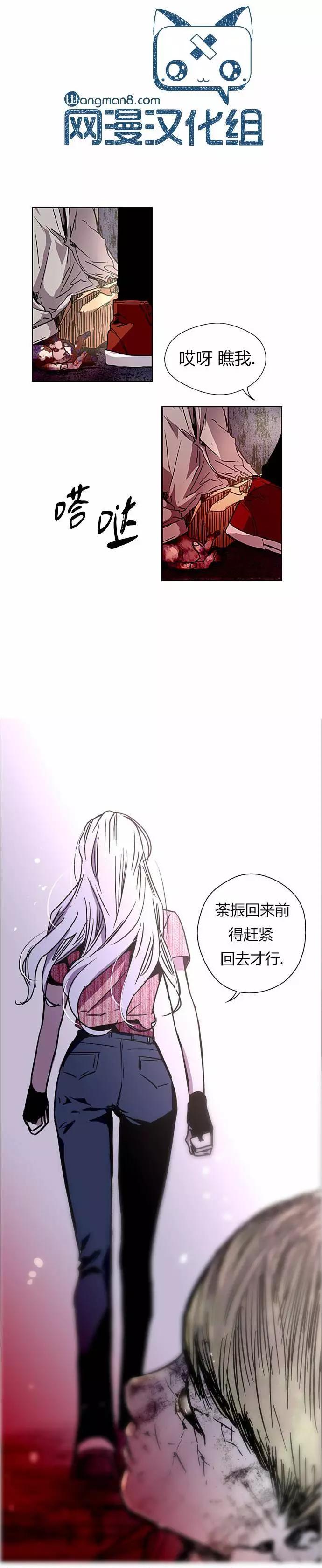 第03回43