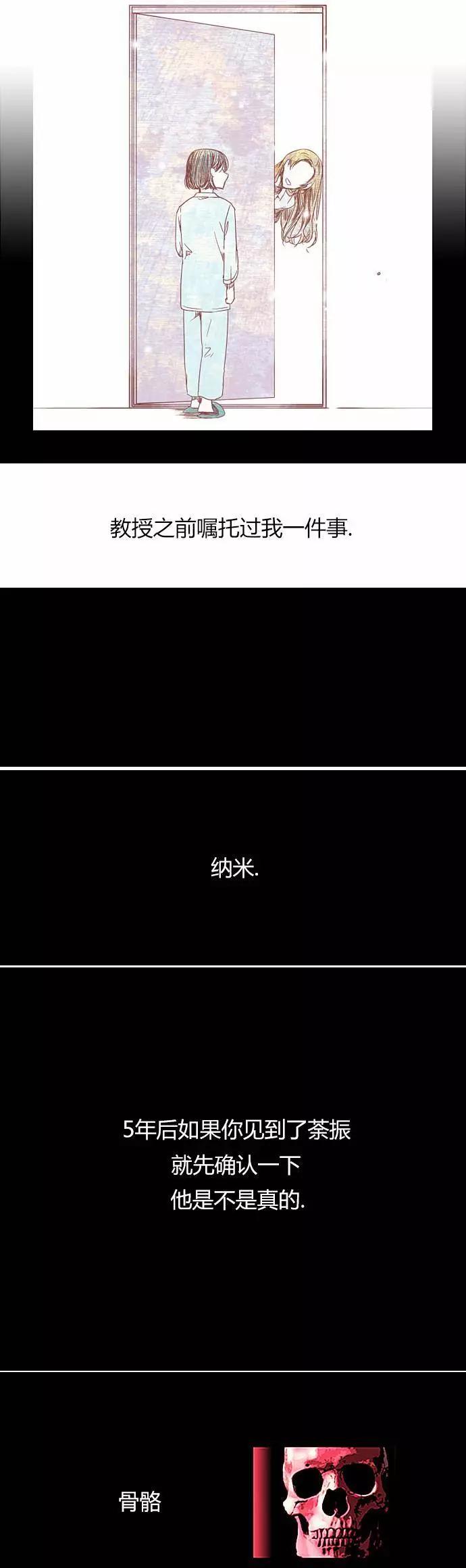 第03回8