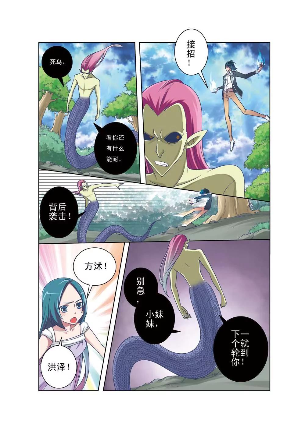 第2话14
