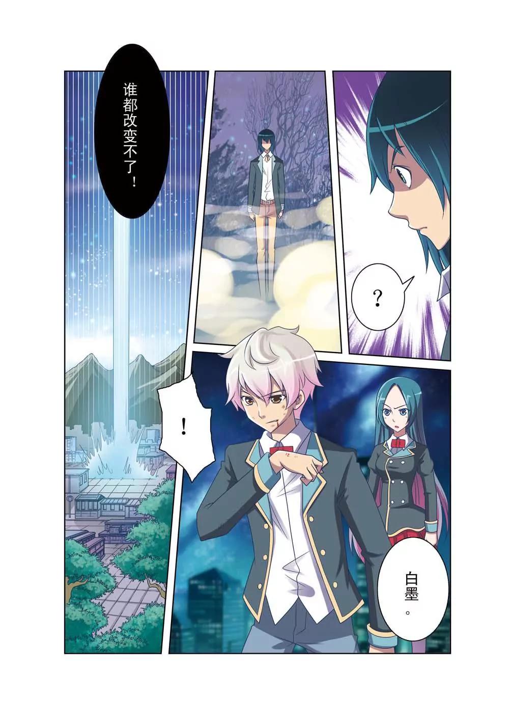 第2话2