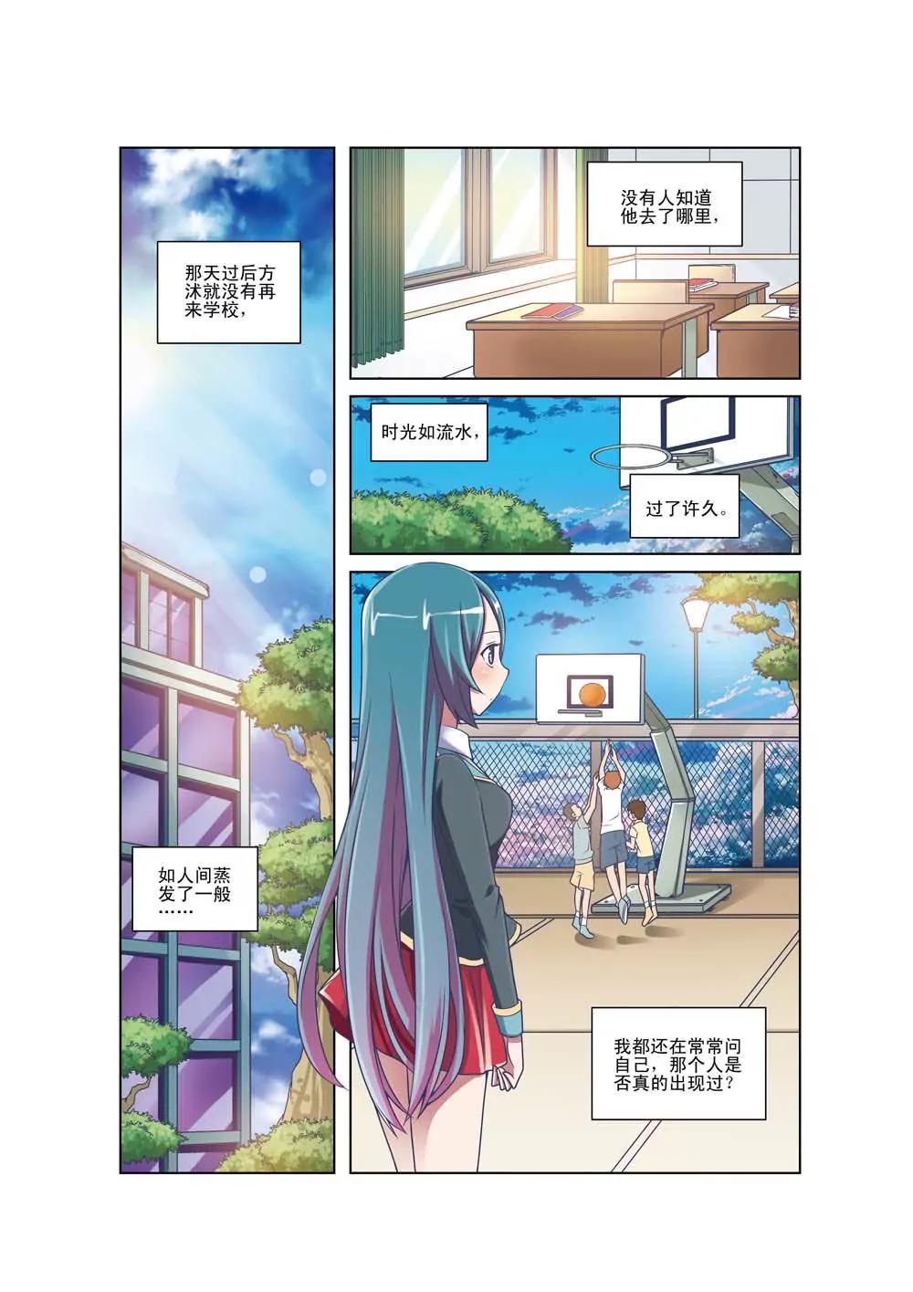 第3话10