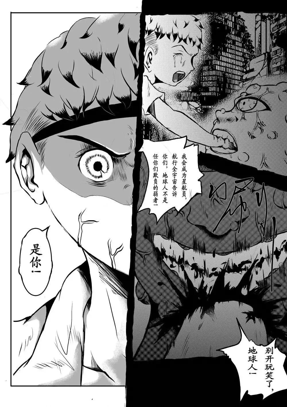 第3话8