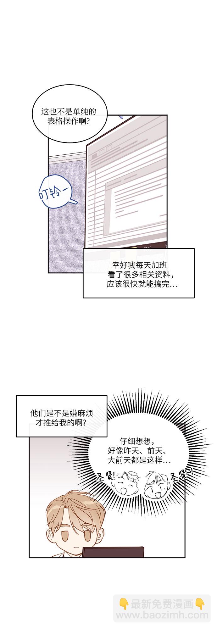 第3话10