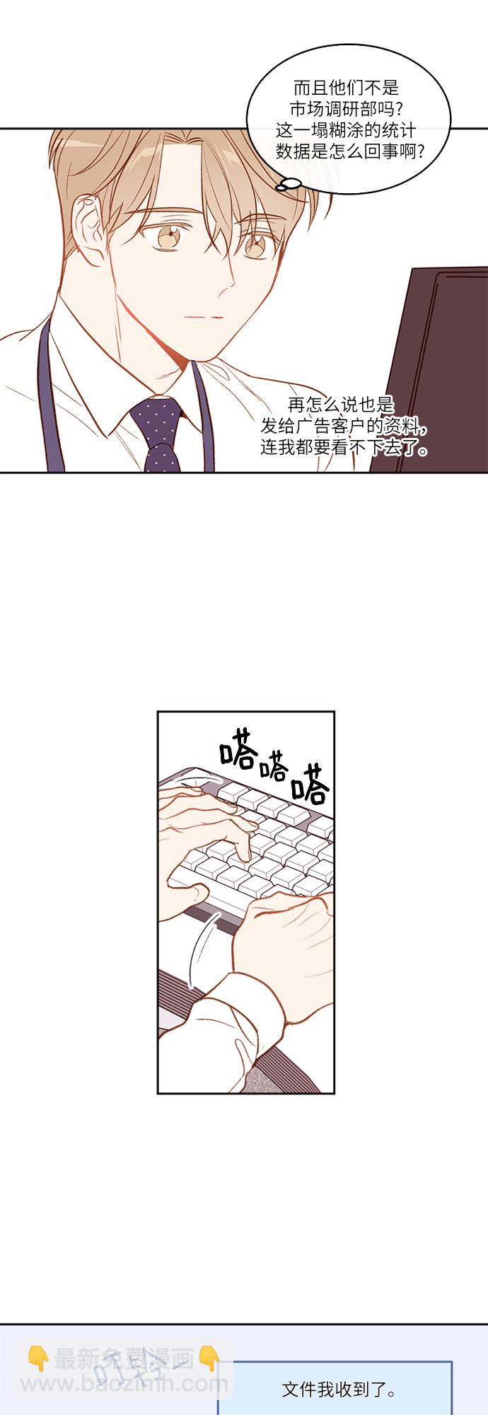 第3话11