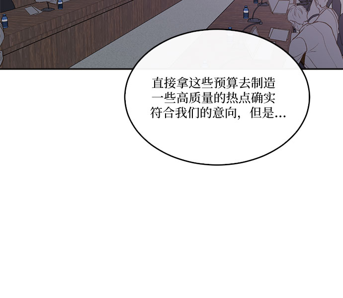 第3话15