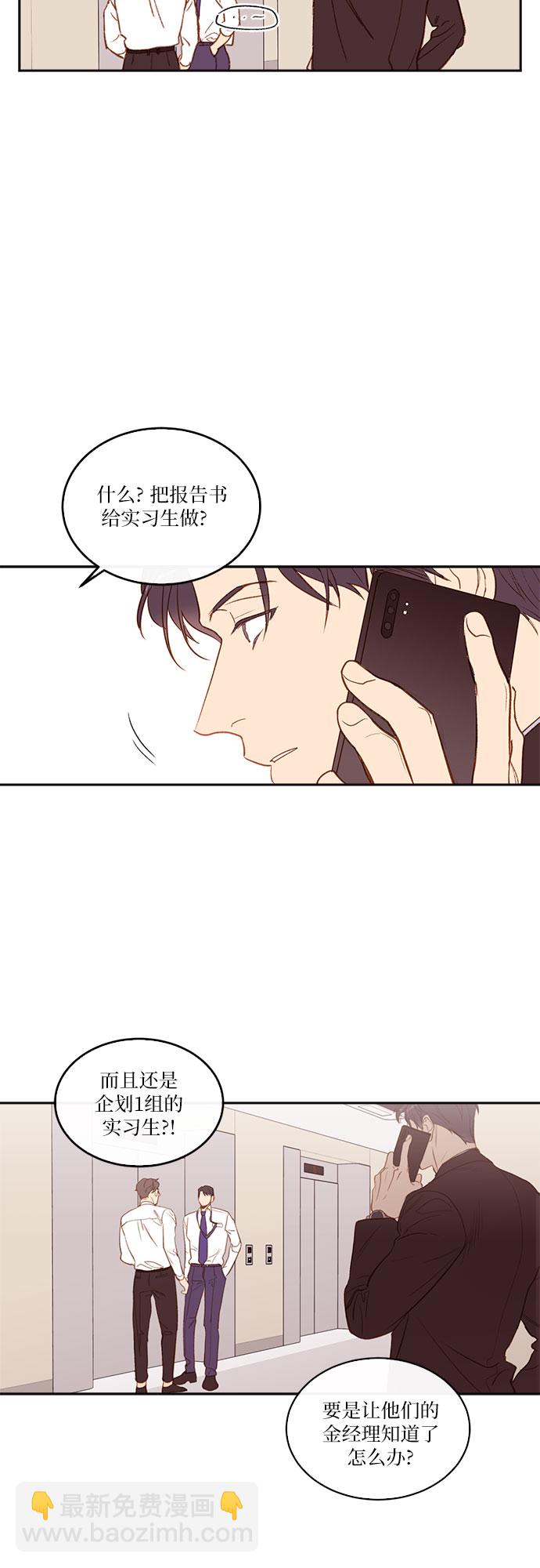 第3话23