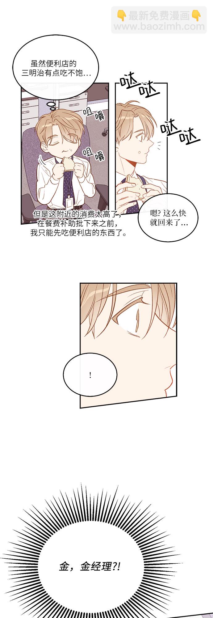 第3话30
