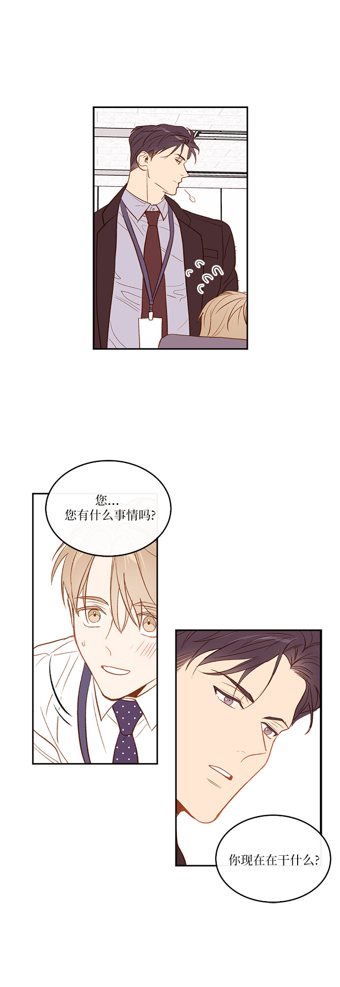 第3话33