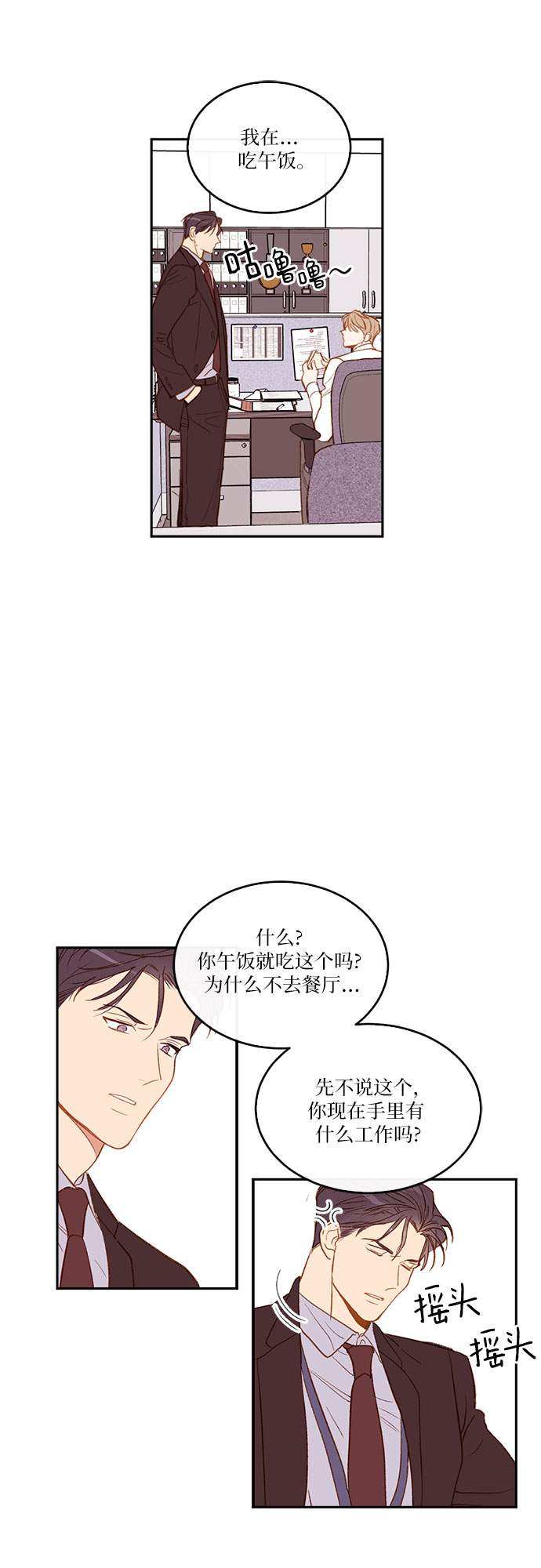 第3话35