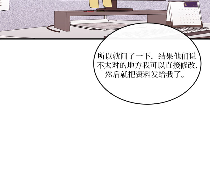 第3话43