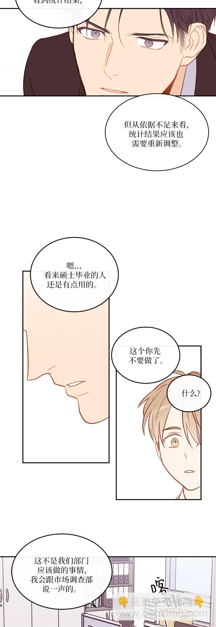 第3话45
