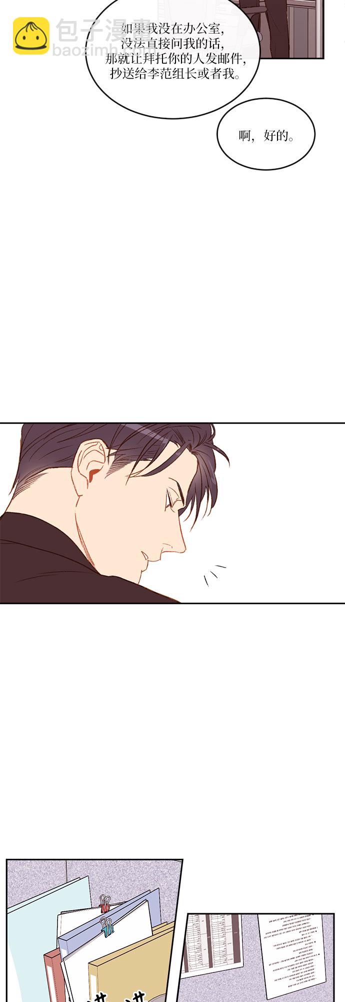 第3话48