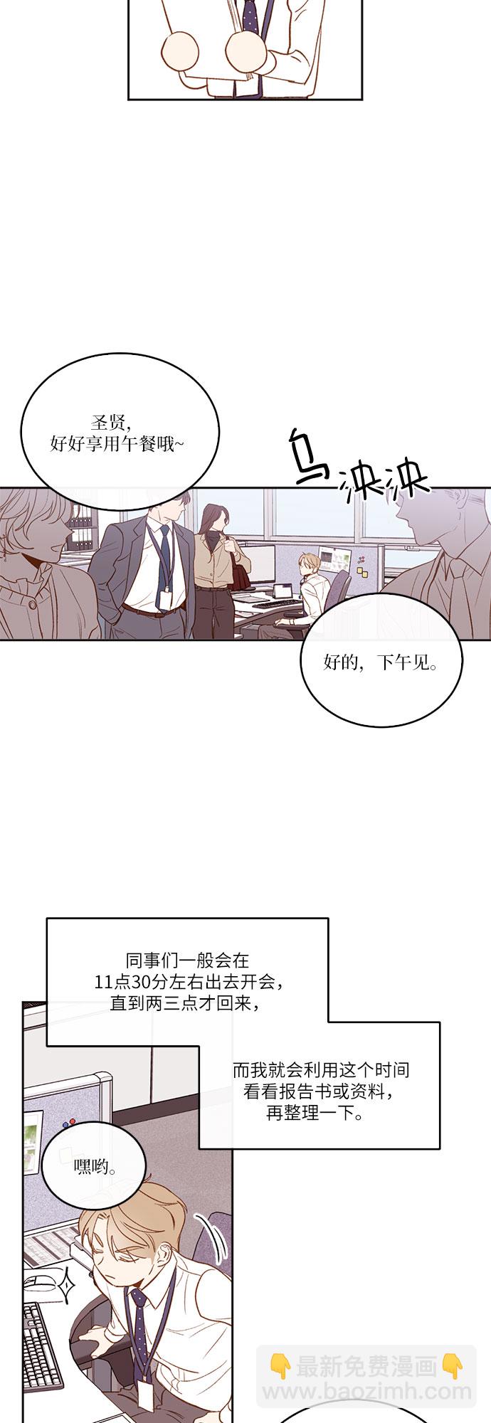 第3话5