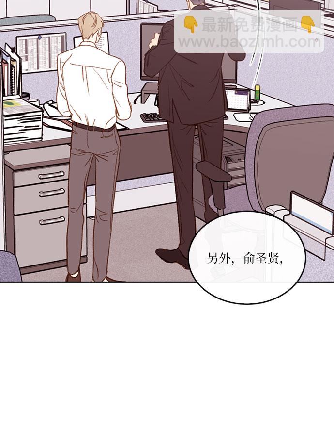 第3话50