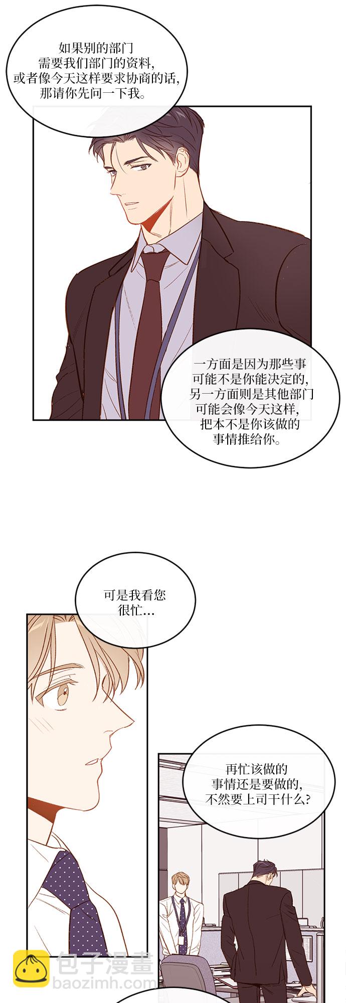 第3话51