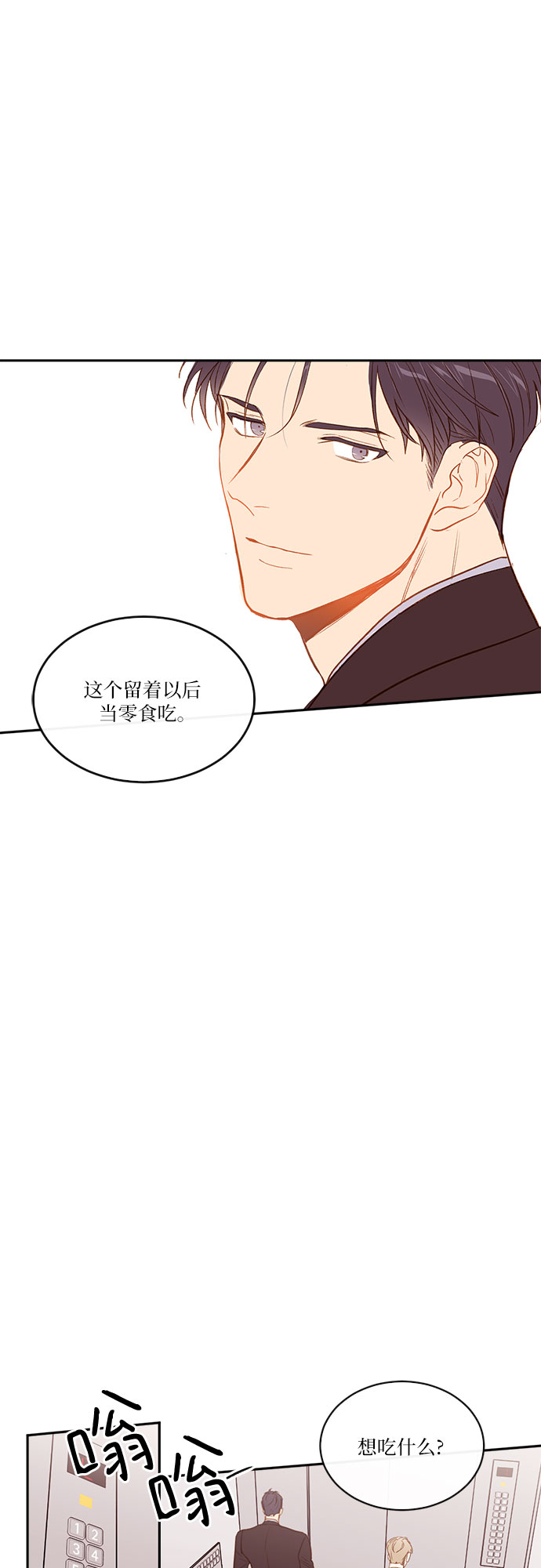 第3话55