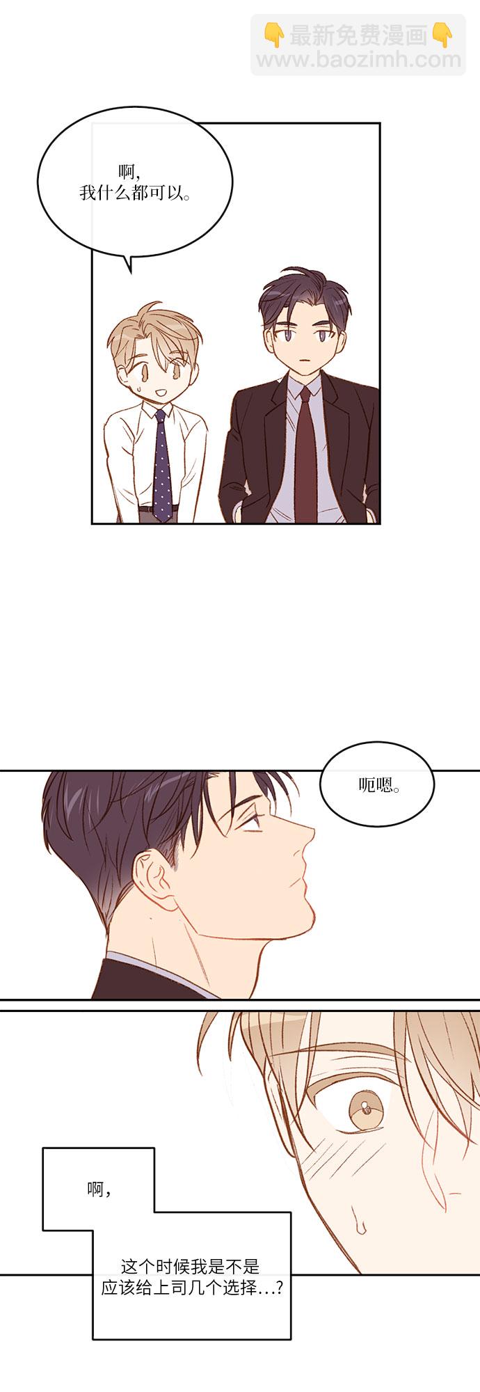 第3话57