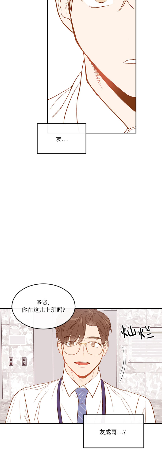 第3话61