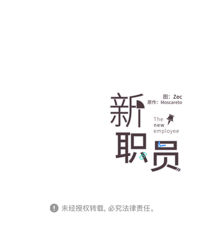 第3话62