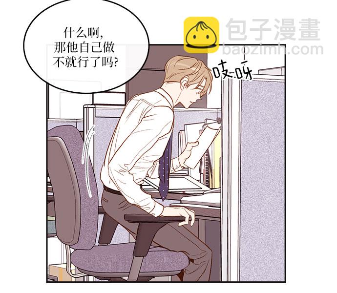 第3话9