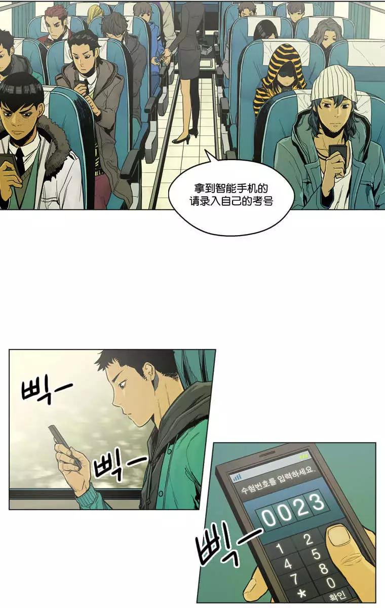 第02回11