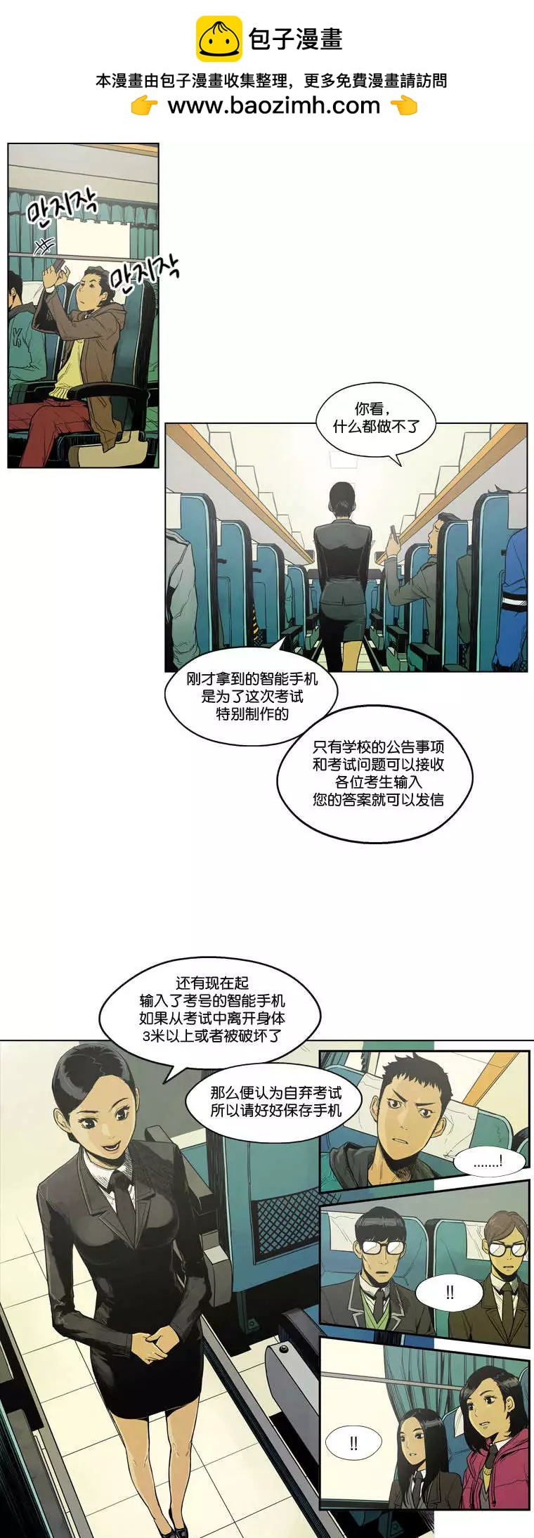第02回12