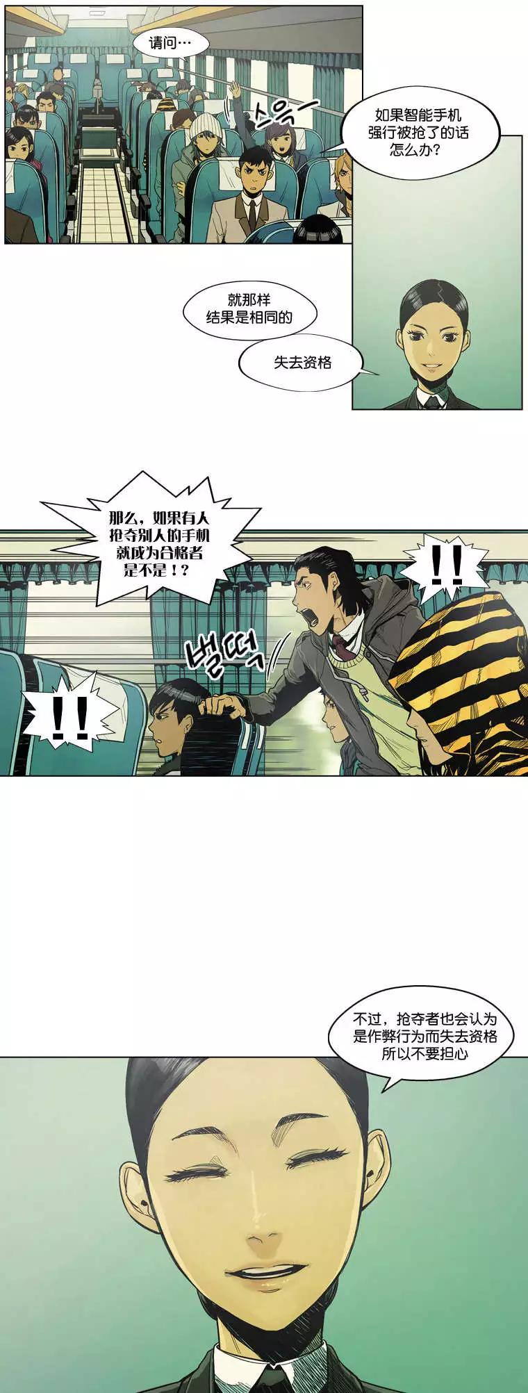 第02回13