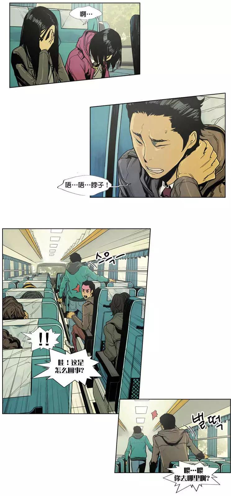 第02回19