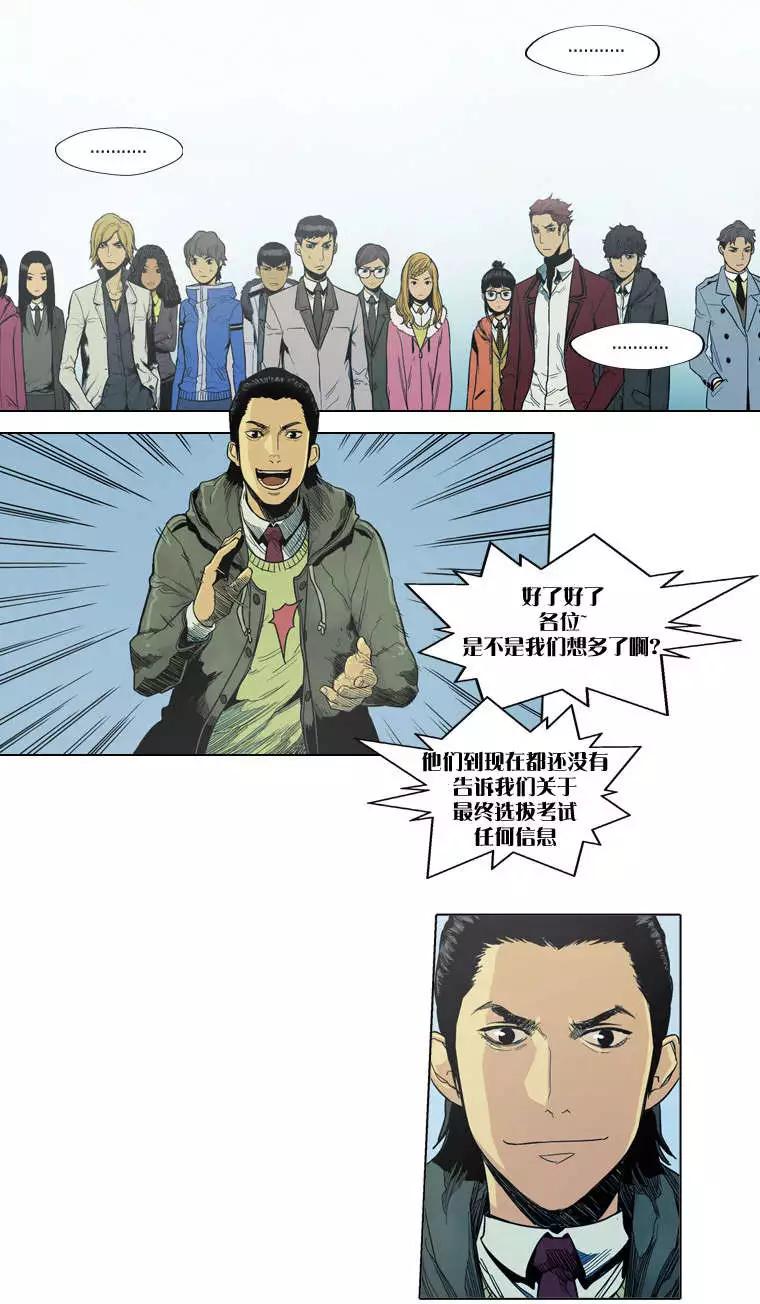 第02回23