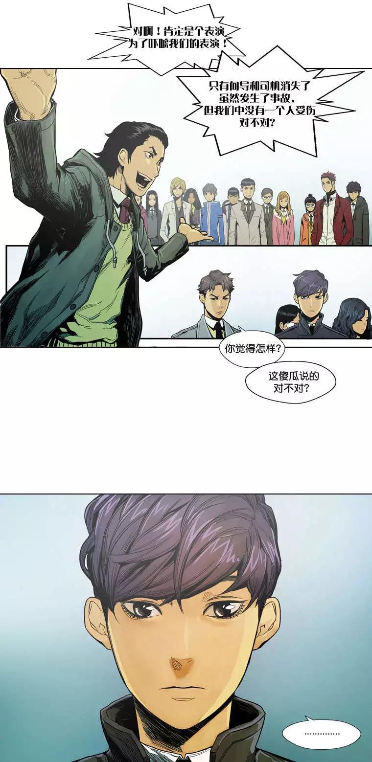第02回24
